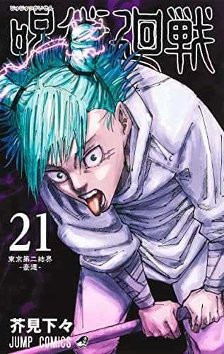 Amazon.com: グラップラー刃牙 (36) (少年チャンピオン・コミックス